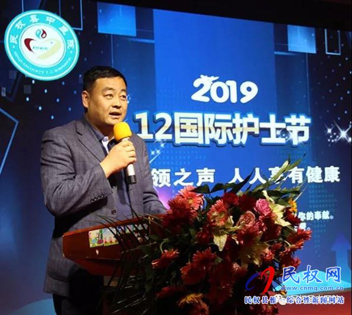 縣中醫(yī)院舉辦慶?！?.12”國際護士節(jié)聯(lián)歡會