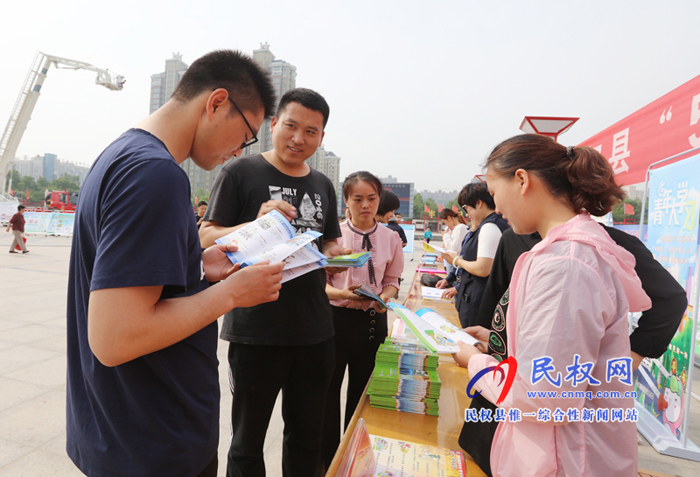 我縣開展 5.12 防災減災日宣傳活動 我縣開展 5.12 防災減災日宣傳活動