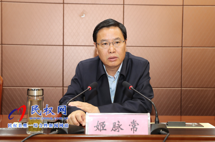 我縣召開掃黑除惡專項斗爭工作會議 我縣召開掃黑除惡專項斗爭工作會議