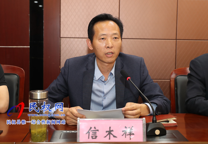 我縣召開掃黑除惡專項斗爭工作會議 我縣召開掃黑除惡專項斗爭工作會議