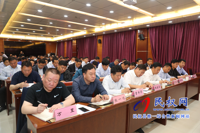 我縣召開掃黑除惡專項斗爭工作會議 我縣召開掃黑除惡專項斗爭工作會議