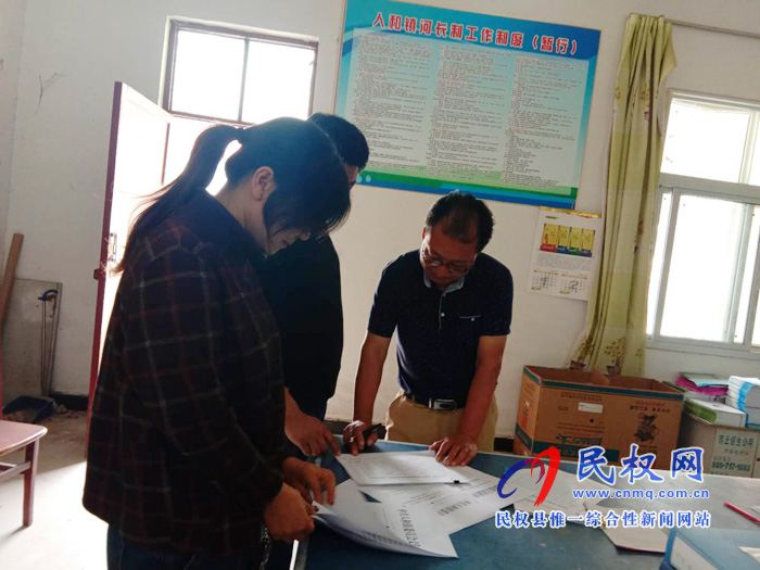 民權(quán)縣農(nóng)業(yè)農(nóng)村局六個督導(dǎo)組下鄉(xiāng)督導(dǎo)農(nóng)村集體資產(chǎn)清產(chǎn)核資工作 民權(quán)縣農(nóng)業(yè)農(nóng)村局六個督導(dǎo)組下鄉(xiāng)督導(dǎo)農(nóng)村集體資產(chǎn)清產(chǎn)核資工作