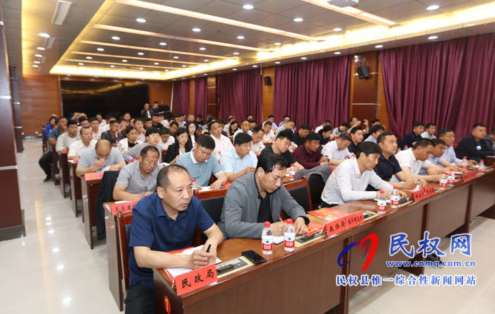 2019年度民權(quán)縣消防工作會(huì)議暨“防風(fēng)險(xiǎn)保平安迎大慶”消防安全執(zhí)法檢查專(zhuān)項(xiàng)行動(dòng)部署會(huì)召開(kāi) 2019年度民權(quán)縣消防工作會(huì)議暨“防風(fēng)險(xiǎn)保平安迎大慶”消防安全執(zhí)法檢查專(zhuān)項(xiàng)行動(dòng)部署會(huì)召開(kāi)