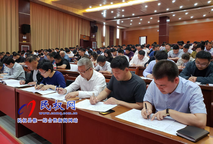 民權(quán)縣機關(guān)黨組織學(xué)習(xí)貫徹《中國共產(chǎn)黨支部工作條例(試行)》知識測試活動舉行 民權(quán)縣機關(guān)黨組織學(xué)習(xí)貫徹《中國共產(chǎn)黨支部工作條例(試行)》知識測試活動舉行
