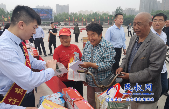 我縣舉行防范非法集資暨金融掃黑除惡宣傳活動(dòng) 我縣舉行防范非法集資暨金融掃黑除惡宣傳活動(dòng)