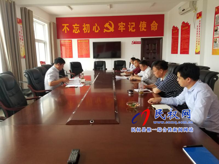 縣司法局召開形式主義、官僚主義突出問題“對號整改”活動專題會