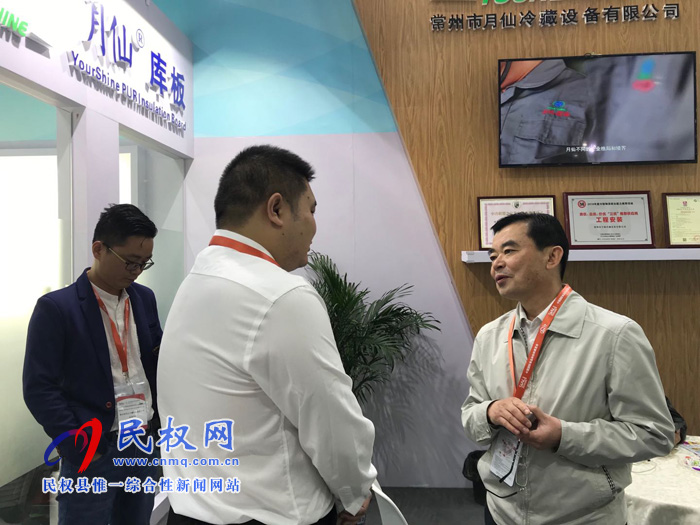 縣領(lǐng)導(dǎo)馬德偉帶隊(duì)赴上海參加2019亞洲冷鏈展 縣領(lǐng)導(dǎo)馬德偉帶隊(duì)赴上海參加2019亞洲冷鏈展