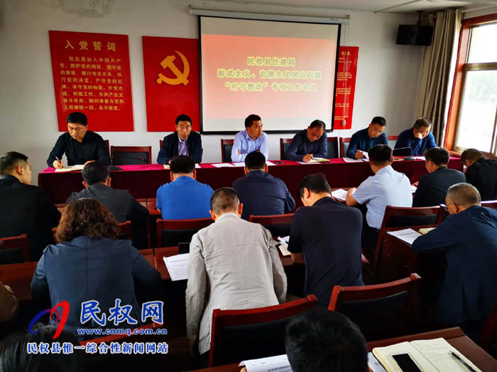 縣住建局開展形式主義官僚主義突出問題“對號整改”專項整改工作