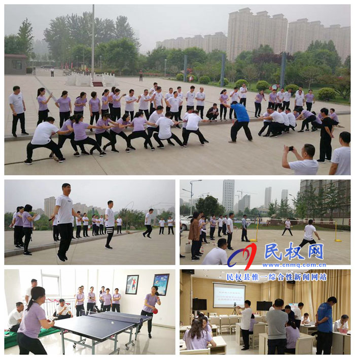 縣檢察院舉辦夏季運(yùn)動會 縣檢察院舉辦夏季運(yùn)動會