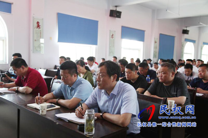 民權(quán)縣自然資源局組織召開(kāi)預(yù)防職務(wù)犯罪專題講座 民權(quán)縣自然資源局組織召開(kāi)預(yù)防職務(wù)犯罪專題講座