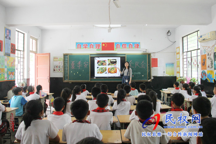 民權(quán)縣實驗小學(xué)開展夏季安全主題教育活動 民權(quán)縣實驗小學(xué)開展夏季安全主題教育活動