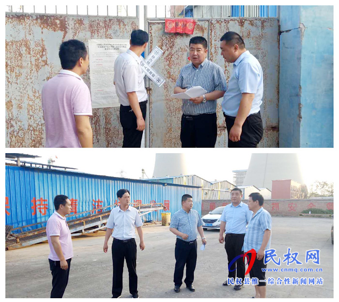 副縣長張士彬到孫六鎮(zhèn)督導(dǎo)省環(huán)保督查反饋問題整改工作 副縣長張士彬到孫六鎮(zhèn)督導(dǎo)省環(huán)保督查反饋問題整改工作
