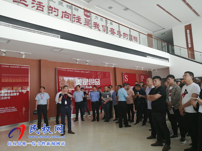 縣市場(chǎng)監(jiān)管局召開食品生產(chǎn)企業(yè)食品安全、安全生產(chǎn)培訓(xùn)及現(xiàn)場(chǎng)觀摩會(huì)