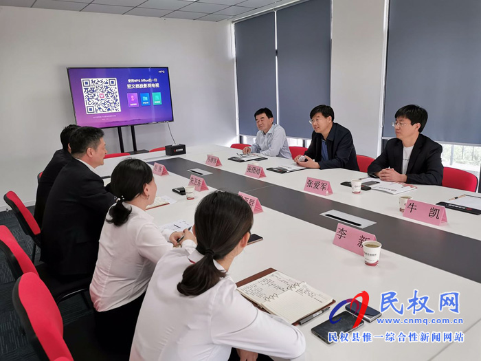 縣委副書記、縣長(zhǎng)張團(tuán)結(jié)率隊(duì)赴上海招商考察