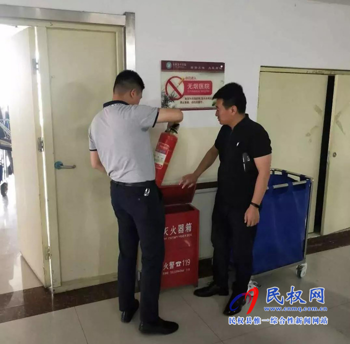 民權縣中醫(yī)院開展“防風險、保平安、迎大慶”消防安全檢查活動