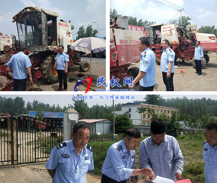 縣農(nóng)機中心積極組織開展三夏農(nóng)機安全生產(chǎn)檢查活動 縣農(nóng)機中心積極組織開展三夏農(nóng)機安全生產(chǎn)檢查活動