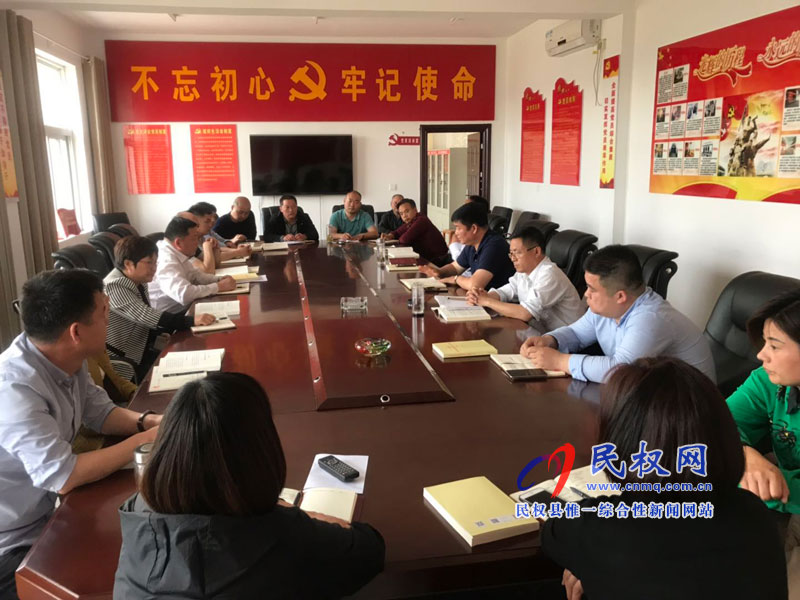 縣司法局組織學(xué)習(xí)《黨政領(lǐng)導(dǎo)干部考核工作條例》 縣司法局組織學(xué)習(xí)《黨政領(lǐng)導(dǎo)干部考核工作條例》