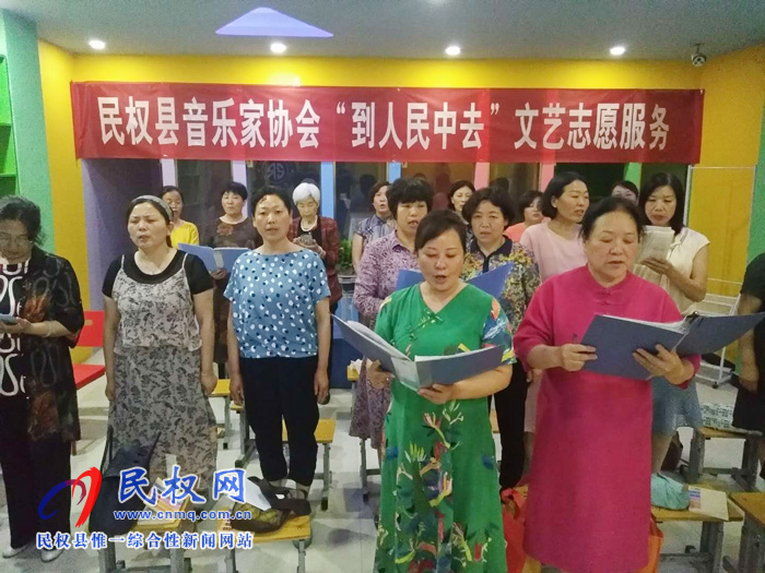 民權(quán)縣音樂(lè)家協(xié)會(huì)文藝志愿者開(kāi)展“到人民中去”文藝下基層活動(dòng) 民權(quán)縣音樂(lè)家協(xié)會(huì)文藝志愿者開(kāi)展“到人民中去”文藝下基層活動(dòng)