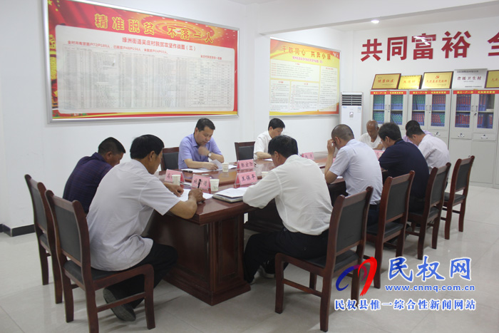 市委副秘書長張宏勛蒞民開展“三·五”基層工作日調(diào)研活動 市委副秘書長張宏勛蒞民開展“三·五”基層工作日調(diào)研活動