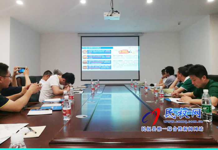 民權(quán)高新區(qū)召開高新區(qū)企業(yè)“兩化融合”培訓(xùn)會 民權(quán)高新區(qū)召開高新區(qū)企業(yè)“兩化融合”培訓(xùn)會