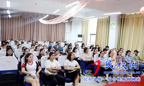 民權縣幼兒園反家庭暴力主題家長論壇暨家長助教進校園活動 民權縣幼兒園反家庭暴力主題家長論壇暨家長助教進校園活動