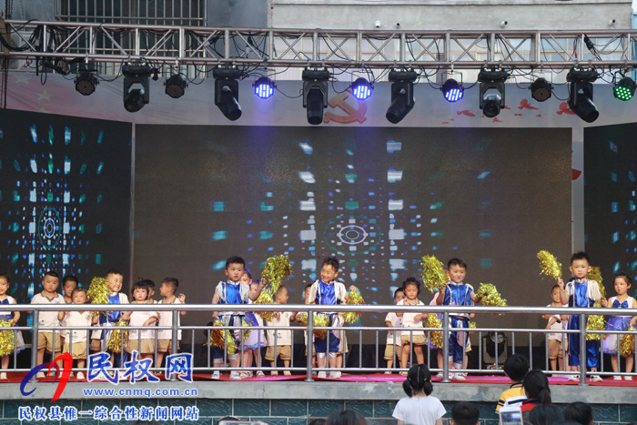 莊子鎮(zhèn)中心幼兒園舉行“歡樂童年 放飛夢想”慶六一文藝匯演活動 莊子鎮(zhèn)中心幼兒園舉行“歡樂童年 放飛夢想”慶六一文藝匯演活動