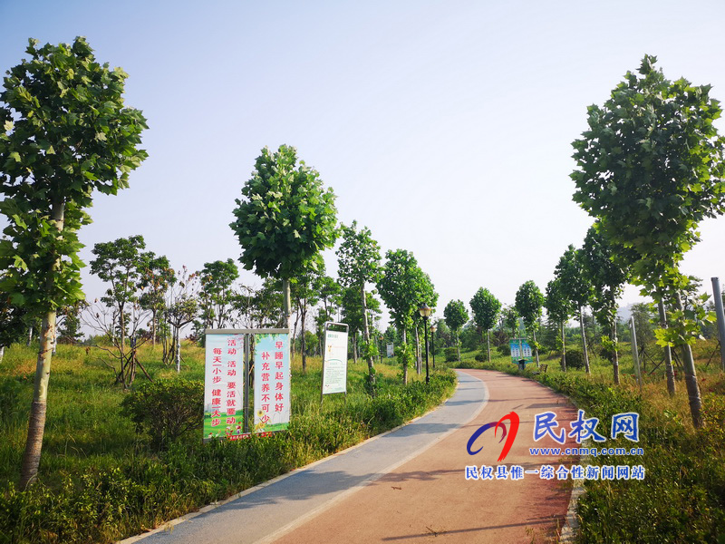 圖說民權丨民權縣奧林匹克公園 圖說民權丨民權縣奧林匹克公園