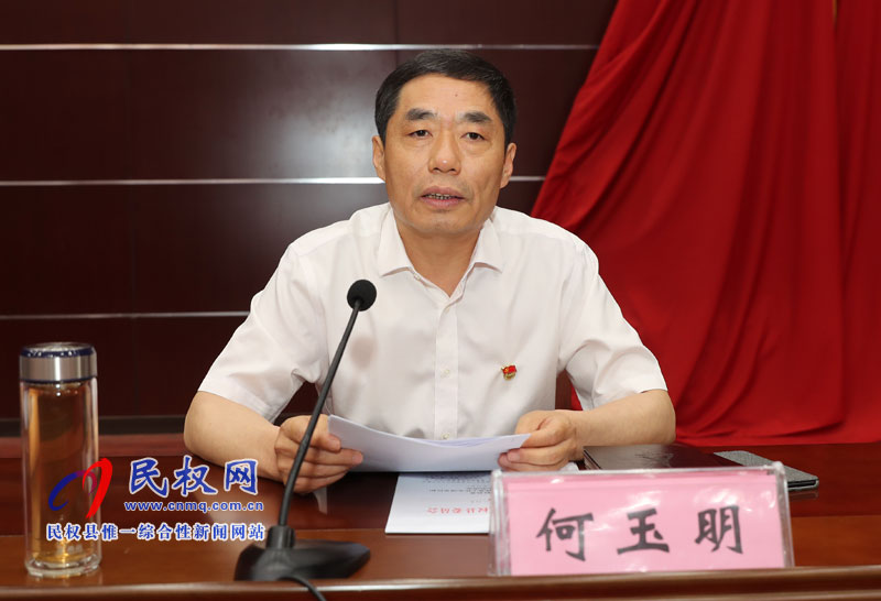 全縣黨務(wù)工作會(huì)議召開(kāi) 全縣黨務(wù)工作會(huì)議召開(kāi)