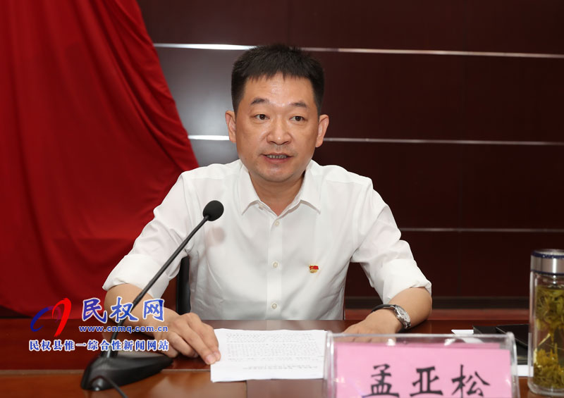 全縣黨務(wù)工作會(huì)議召開(kāi) 全縣黨務(wù)工作會(huì)議召開(kāi)