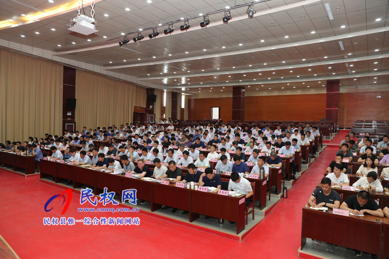 全縣黨務(wù)工作會(huì)議召開(kāi) 全縣黨務(wù)工作會(huì)議召開(kāi)