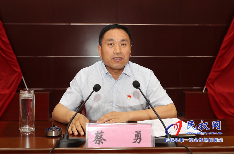 民權(quán)縣懸掛光榮牌暨退役軍人服務(wù)保障體系建設(shè)動(dòng)員會(huì)召開(kāi) 民權(quán)縣懸掛光榮牌暨退役軍人服務(wù)保障體系建設(shè)動(dòng)員會(huì)召開(kāi)