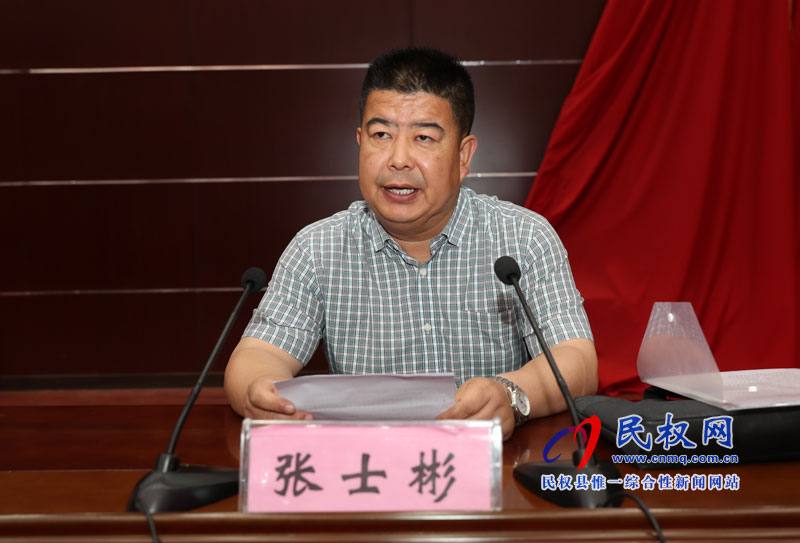 民權(quán)縣懸掛光榮牌暨退役軍人服務(wù)保障體系建設(shè)動(dòng)員會(huì)召開(kāi) 民權(quán)縣懸掛光榮牌暨退役軍人服務(wù)保障體系建設(shè)動(dòng)員會(huì)召開(kāi)