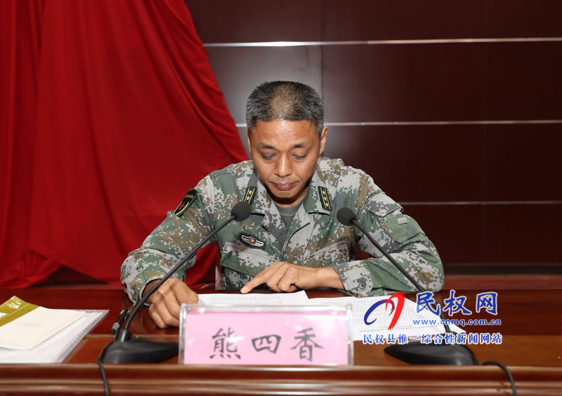 民權(quán)縣懸掛光榮牌暨退役軍人服務(wù)保障體系建設(shè)動(dòng)員會(huì)召開(kāi) 民權(quán)縣懸掛光榮牌暨退役軍人服務(wù)保障體系建設(shè)動(dòng)員會(huì)召開(kāi)