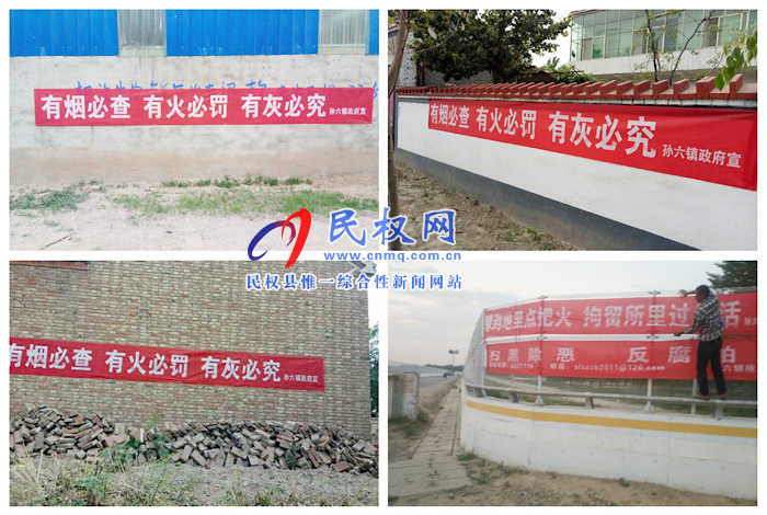 孫六鎮(zhèn)：“早”字當(dāng)頭，積極備戰(zhàn)“三夏”
