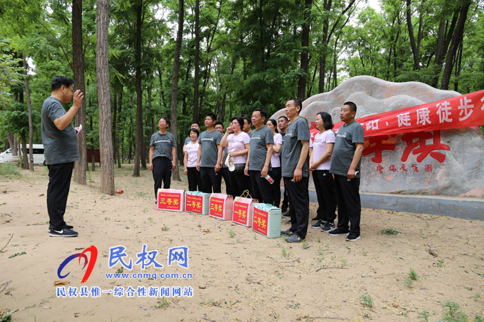 縣人大機(jī)關(guān)舉辦“綠色生態(tài)路、健康徒步行”活動(dòng)