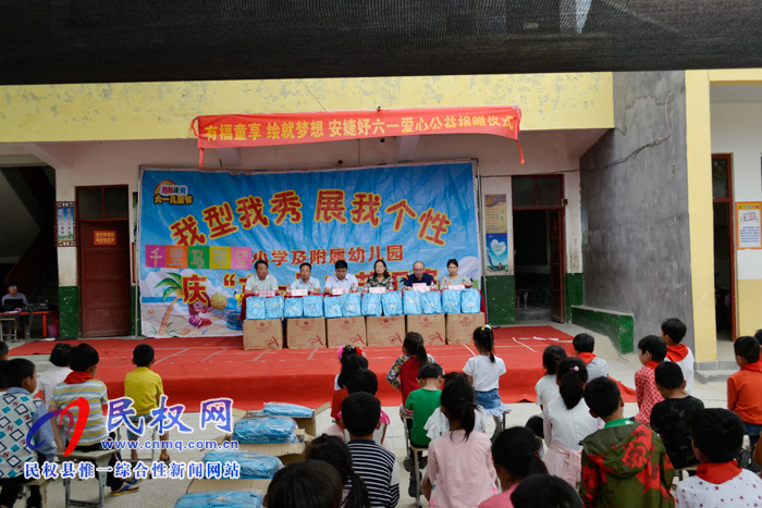 民權(quán)縣程莊鎮(zhèn)王柿園希望小學舉行“有福童享 繪就夢想”愛心公益活動受贈儀式 民權(quán)縣程莊鎮(zhèn)王柿園希望小學舉行“有福童享 繪就夢想”愛心公益活動受贈儀式