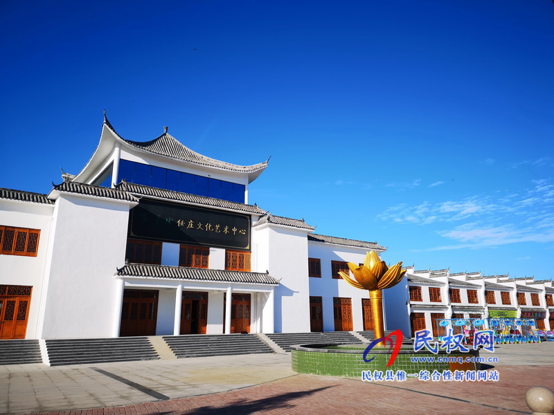 圖說民權(quán)丨水鄉(xiāng)任莊 圖說民權(quán)丨水鄉(xiāng)任莊