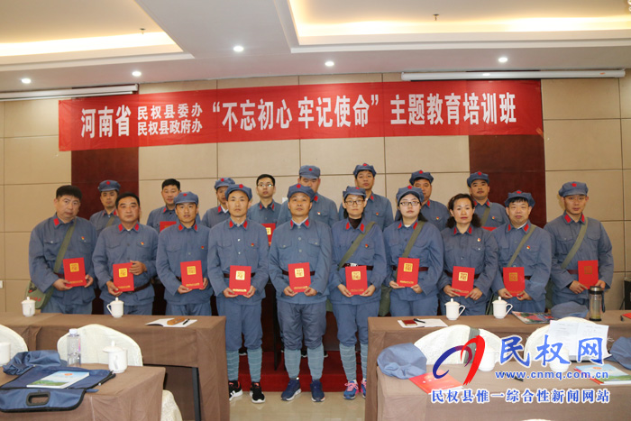 縣委辦赴井岡山舉辦“不忘初心、牢記使命”專題學(xué)習(xí)培訓(xùn)班成果豐碩