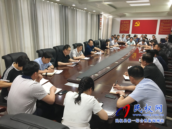 我縣召開審計工作推進(jìn)會議 我縣召開審計工作推進(jìn)會議