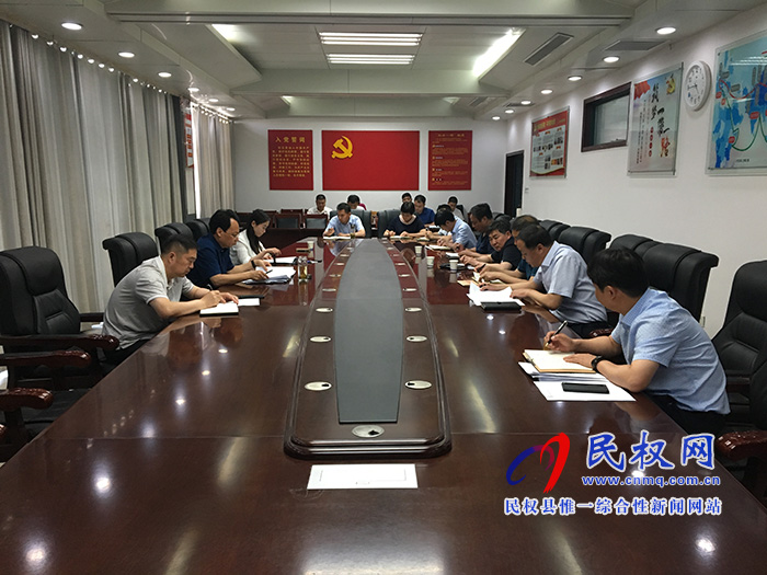 我縣召開重點(diǎn)城建項目建設(shè)工作推進(jìn)會 我縣召開重點(diǎn)城建項目建設(shè)工作推進(jìn)會