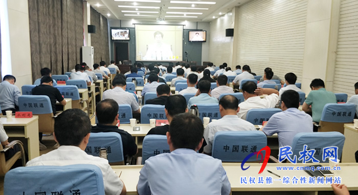 我縣組織收聽收看全省督查激勵表彰電視電話會議 我縣組織收聽收看全省督查激勵表彰電視電話會議