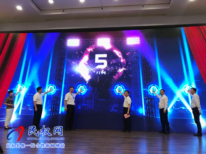 2019河南民權(quán)第五屆制冷裝備博覽會暨高峰論壇發(fā)布會在京隆重舉行 2019河南民權(quán)第五屆制冷裝備博覽會暨高峰論壇發(fā)布會在京隆重舉行