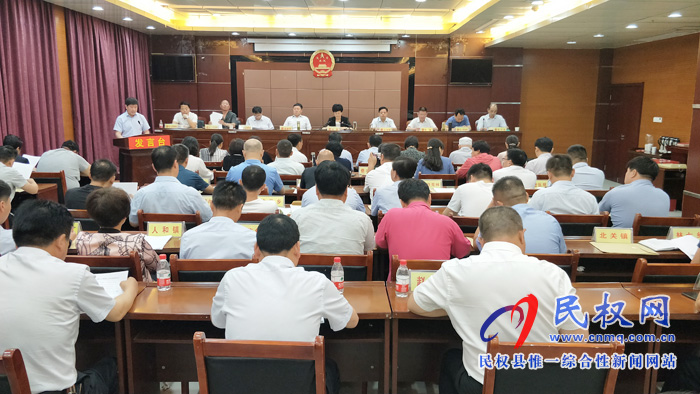 民權(quán)縣十五屆人大常委會第十六次會議召開 民權(quán)縣十五屆人大常委會第十六次會議召開