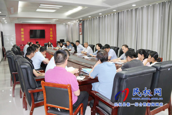 縣政府辦公室黨總支開展“不忘初心，牢記使命”集體黨建活動(dòng)