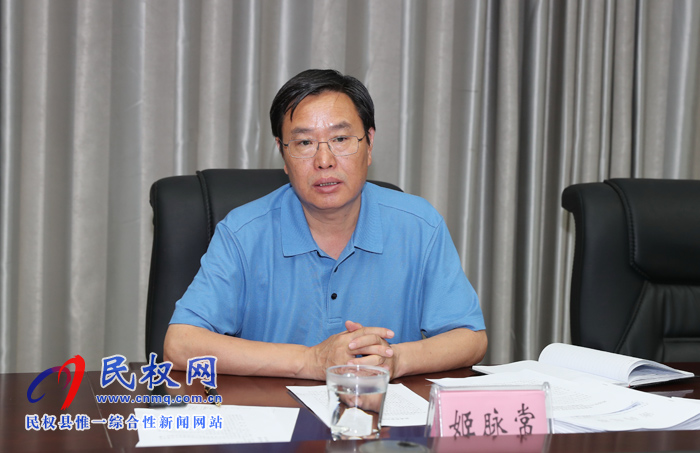 中共民權(quán)縣第十二屆委員會常務(wù)委員會第81次會議召開 中共民權(quán)縣第十二屆委員會常務(wù)委員會第81次會議召開