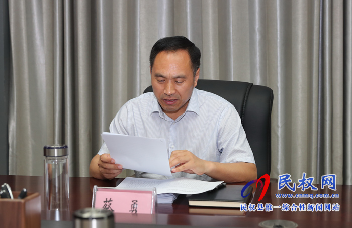 中共民權(quán)縣第十二屆委員會常務(wù)委員會第81次會議召開 中共民權(quán)縣第十二屆委員會常務(wù)委員會第81次會議召開