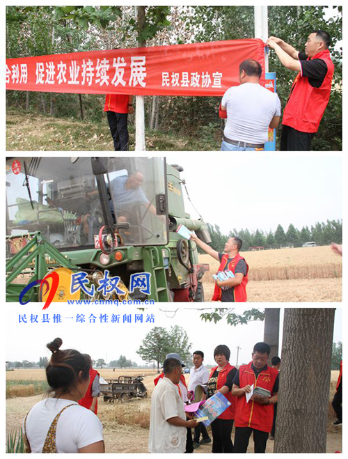 縣政協(xié)志愿服務隊開展秸稈禁燒宣傳活動 縣政協(xié)志愿服務隊開展秸稈禁燒宣傳活動