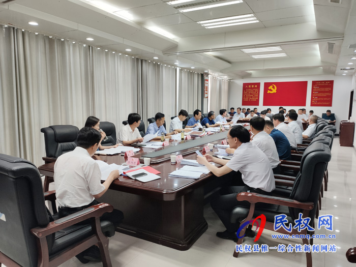 縣政府第25次常務(wù)會(huì)議召開 縣政府第25次常務(wù)會(huì)議召開