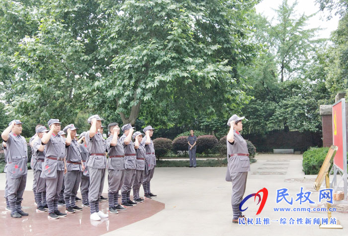 民權(quán)高新區(qū)進(jìn)行“不忘初心，牢記使命”大別山精神學(xué)習(xí)