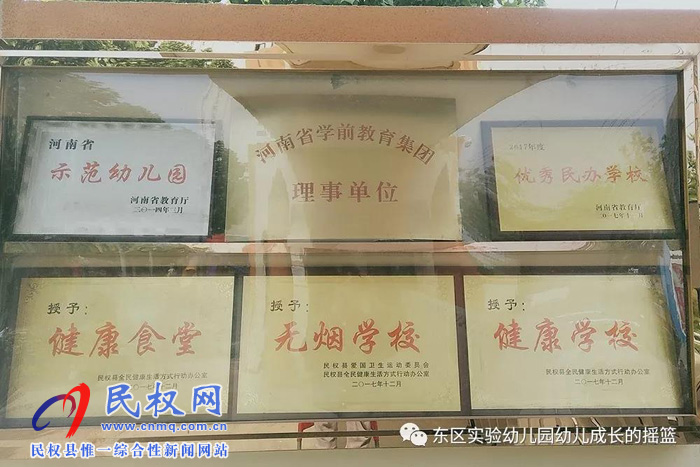 民東新區(qū)實驗幼兒園2019年秋季學(xué)位預(yù)訂開始啦！